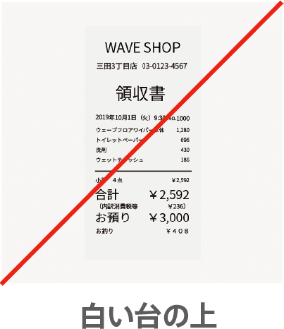 白い台の上