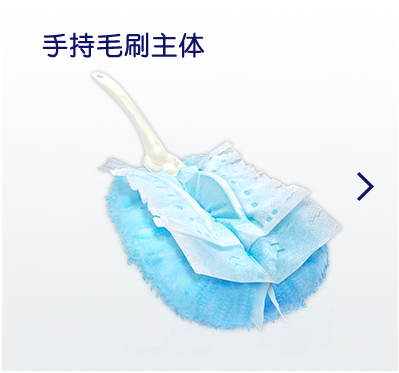 手持毛刷